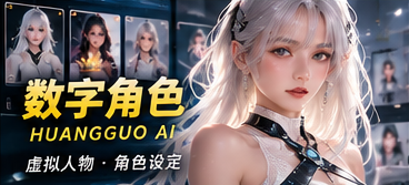 原创漫剧角色概念视觉