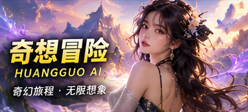 圆周游园题材概念视觉