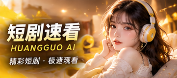 三分钟月末题材概念视觉