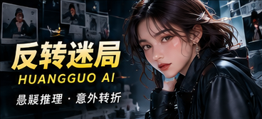 点阵翻牌夜题材概念视觉